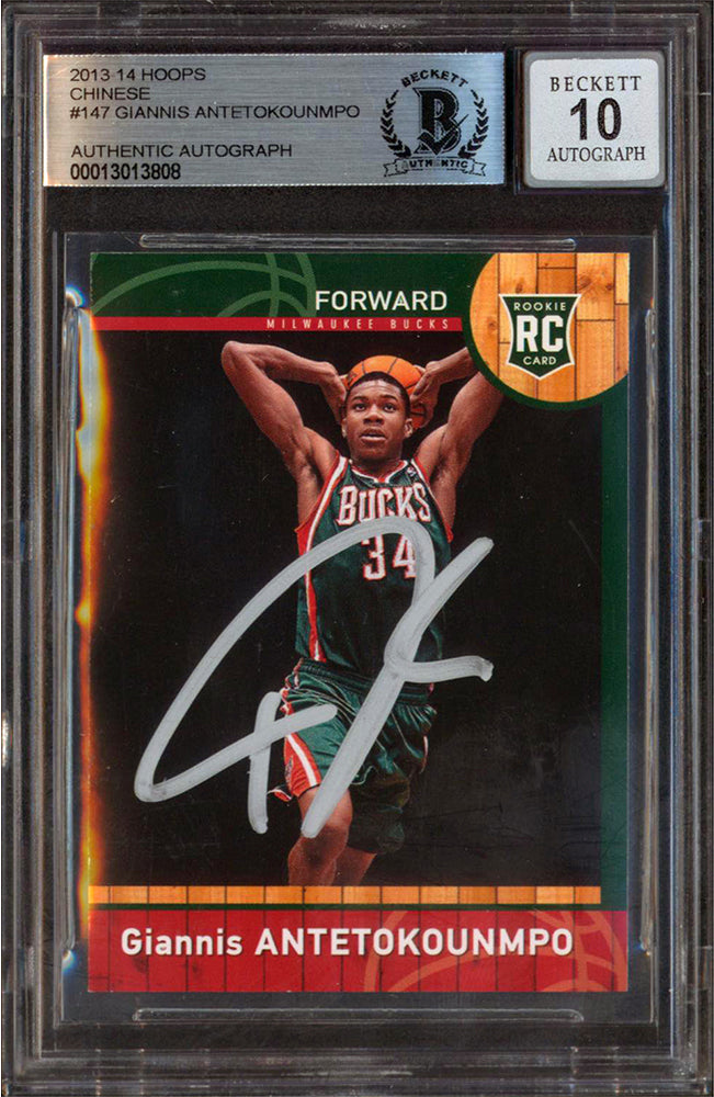 Bucks Giannis Antetokounmpo Signed 2013 Hoops Chinese #147 RC Auto 10! BAS Slab