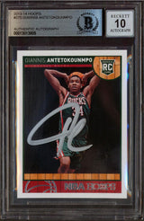 Bucks Giannis Antetokounmpo Signed 2013 Hoops #275 RC Auto Mint 10! BAS Slabbed