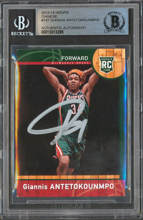 Bucks Giannis Antetokounmpo Signed 2013 Hoops Chinese #147 Rookie Card BAS Slab