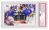 Travis Wood Signed Chicago Cubs 2016 Topps Baseball Trading Card #507A - (PSA Encapsulated)